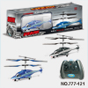 infrared control alloy helicopter(with gyroscope)