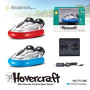 2.4G R/C  Mini Hovercraft